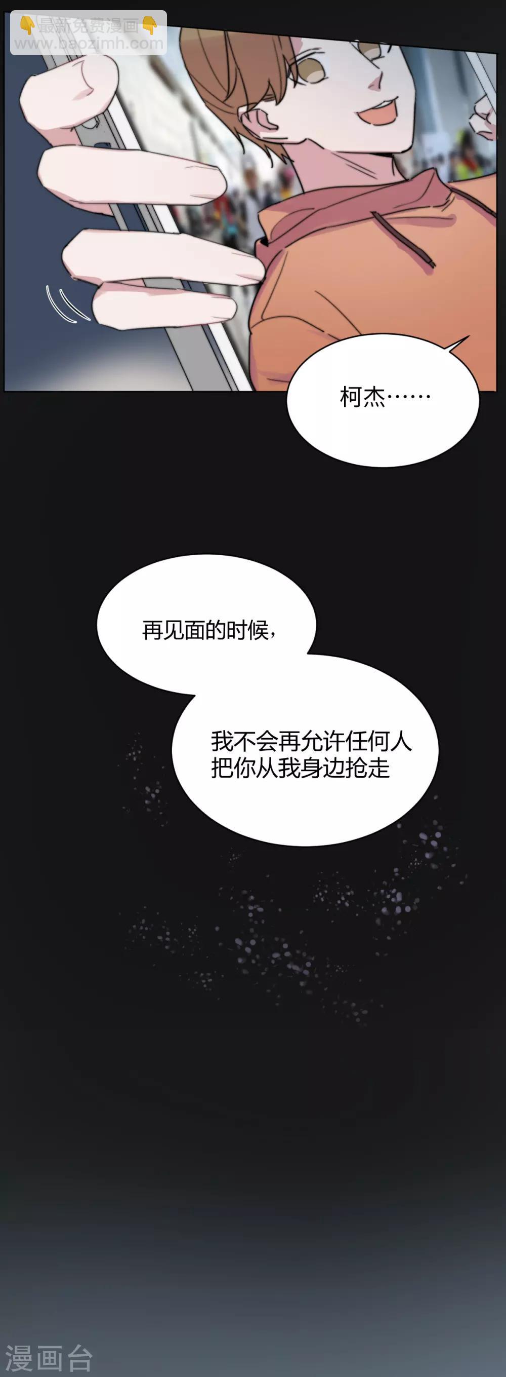 第51话 恰同学少年4-第66话