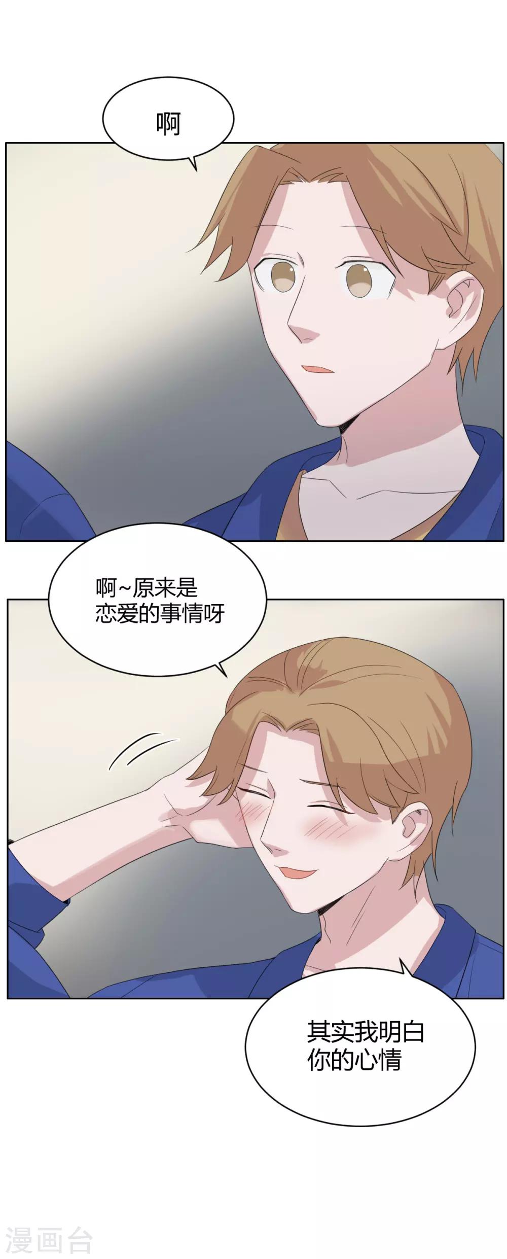 第51话 恰同学少年4-第66话