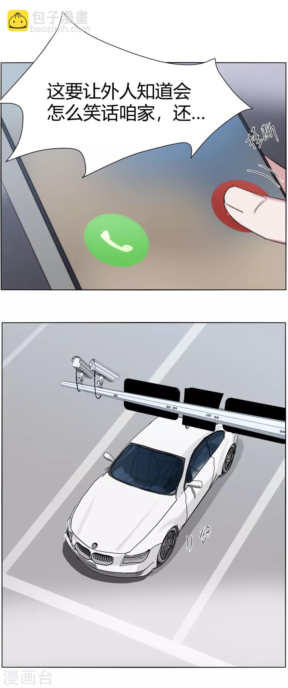 第53话 一起去联谊呀？-第68话