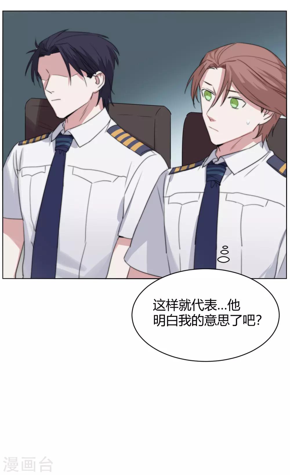 第53话 一起去联谊呀？-第68话