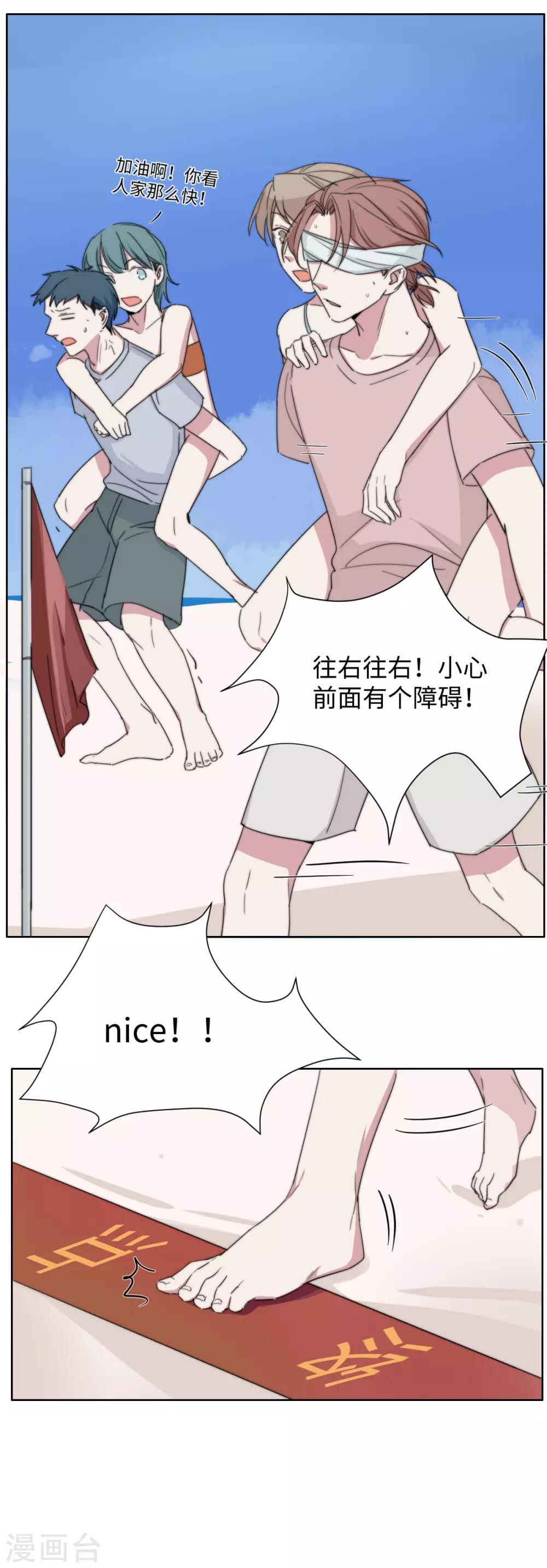 第55话 来啊，互相伤害啊-第70话