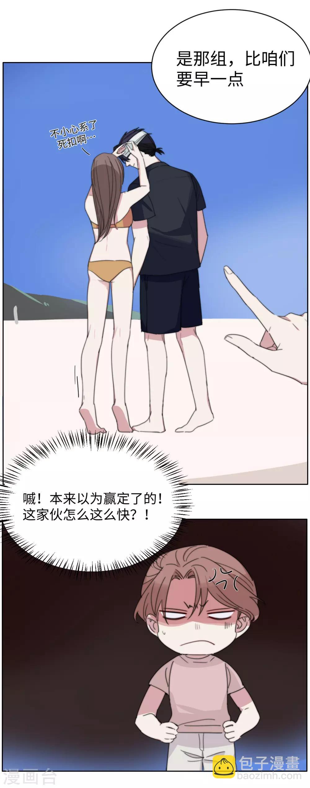 第55话 来啊，互相伤害啊-第70话