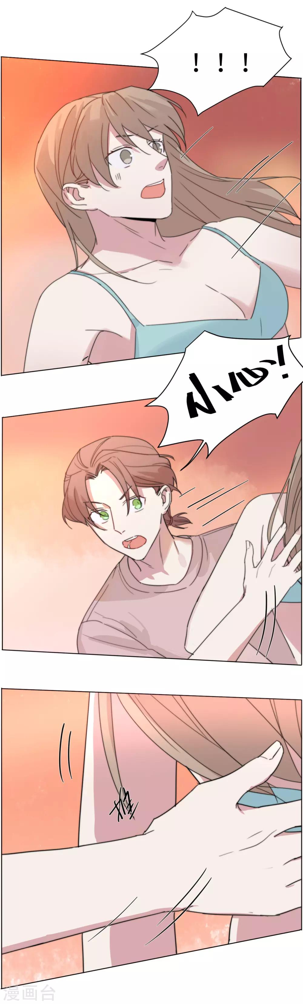 第55话 来啊，互相伤害啊-第70话