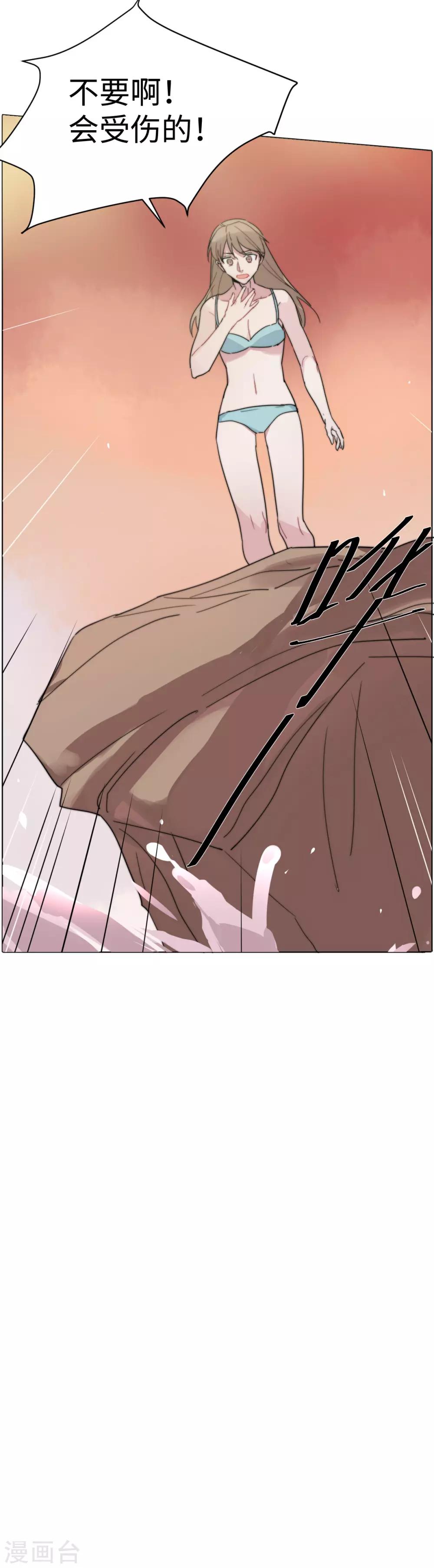 第55话 来啊，互相伤害啊-第70话