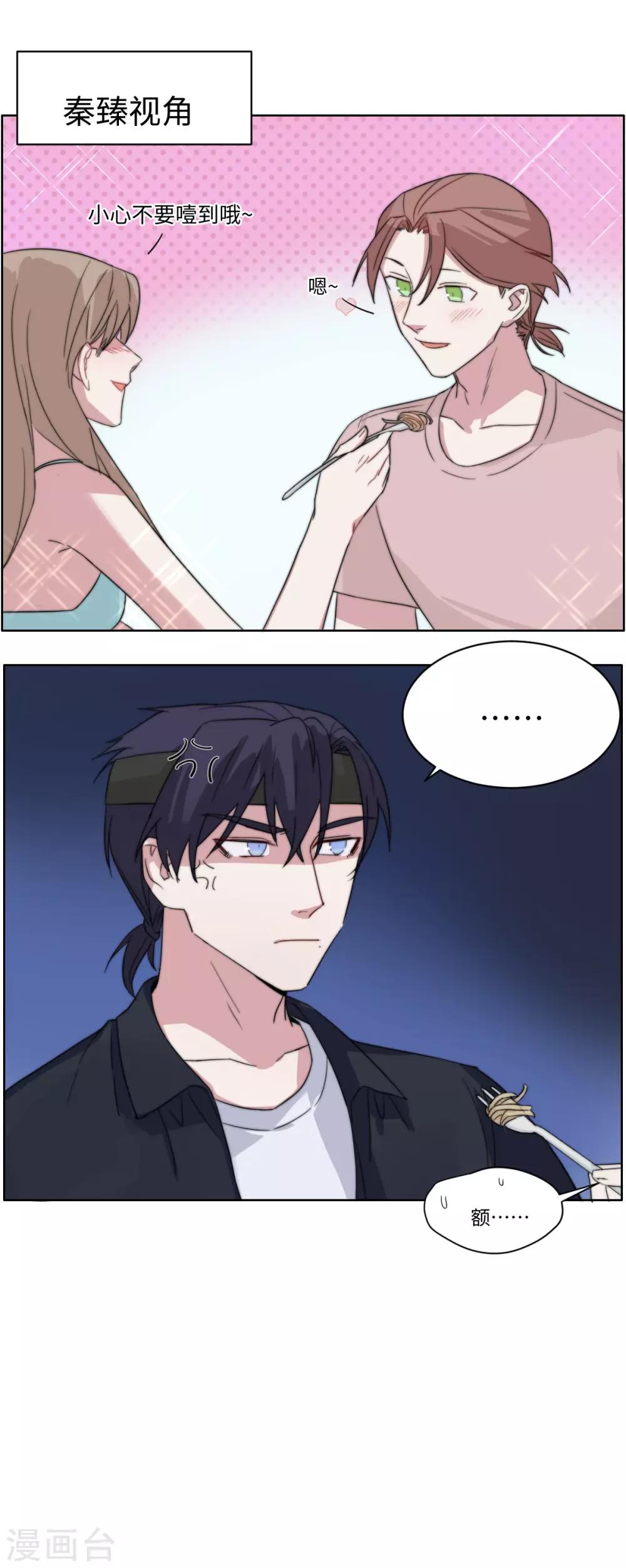 第55话 来啊，互相伤害啊-第70话