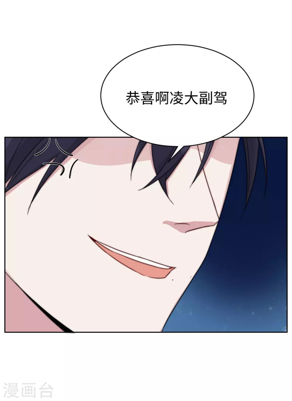 第55话 来啊，互相伤害啊-第70话