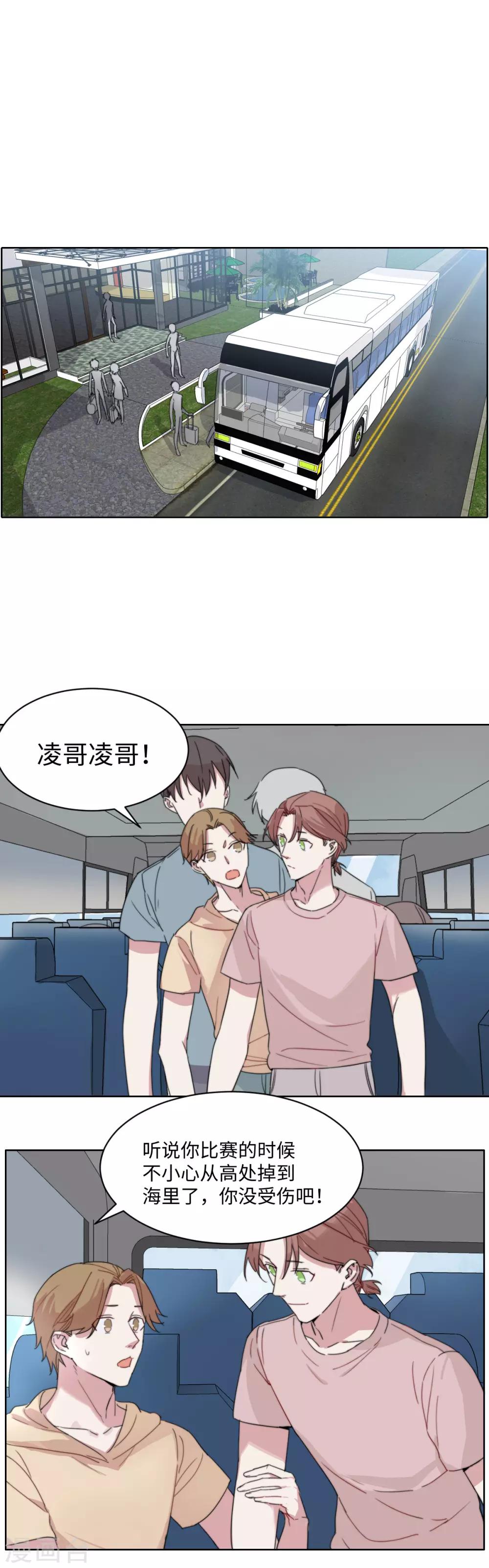 第57话 是时候履行约定啦-第72话