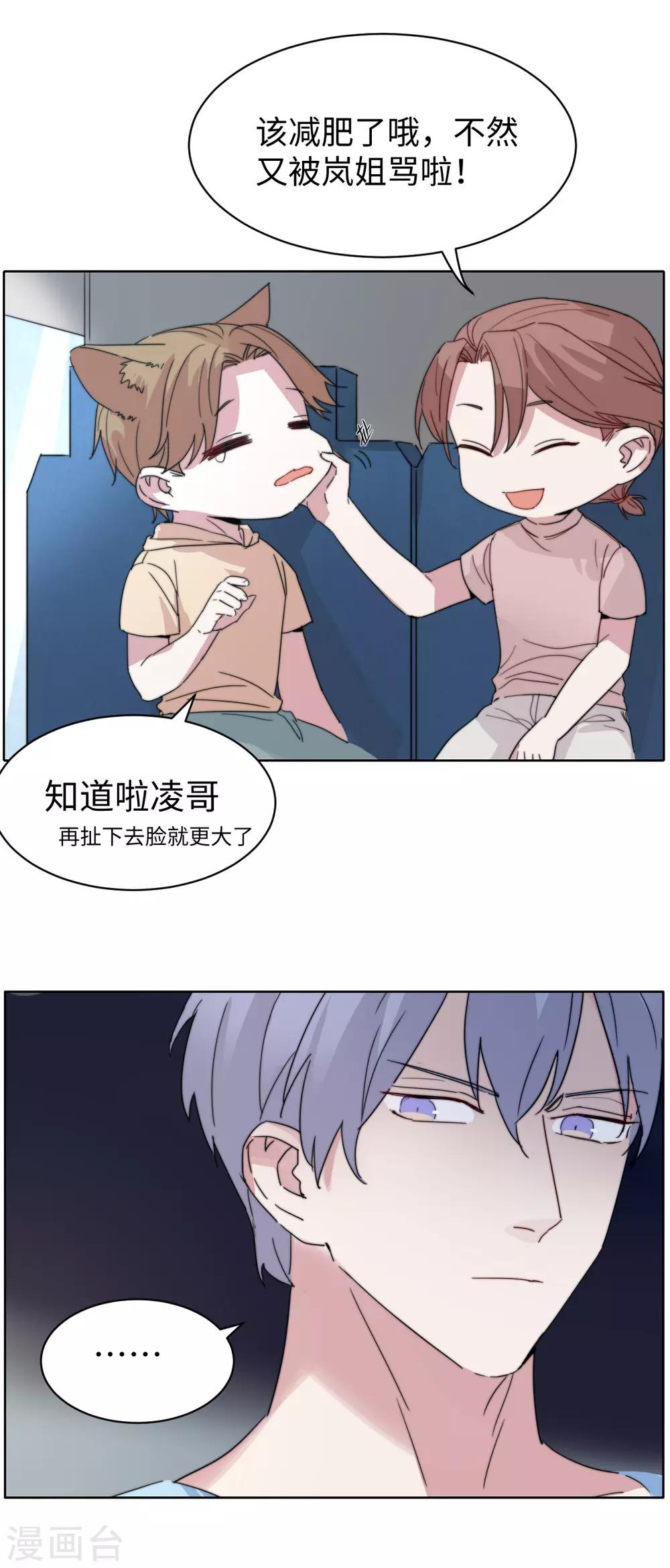 第57话 是时候履行约定啦-第72话