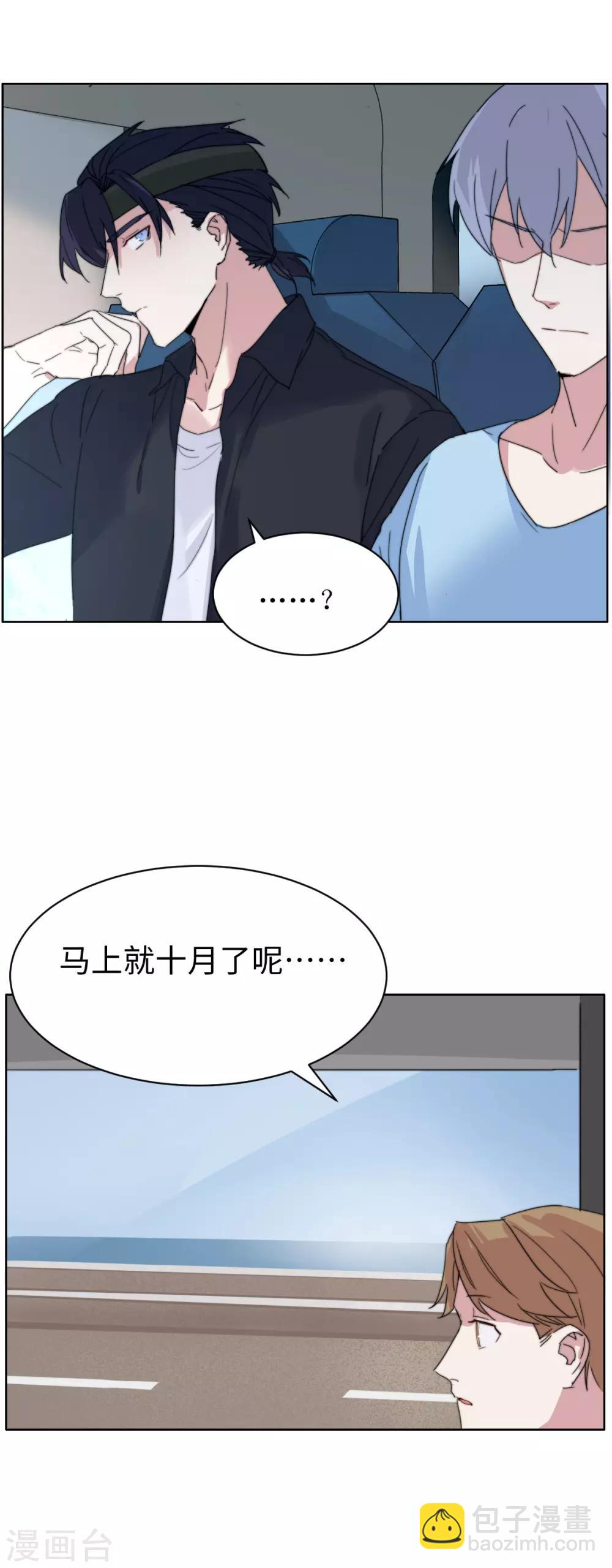 第57话 是时候履行约定啦-第72话