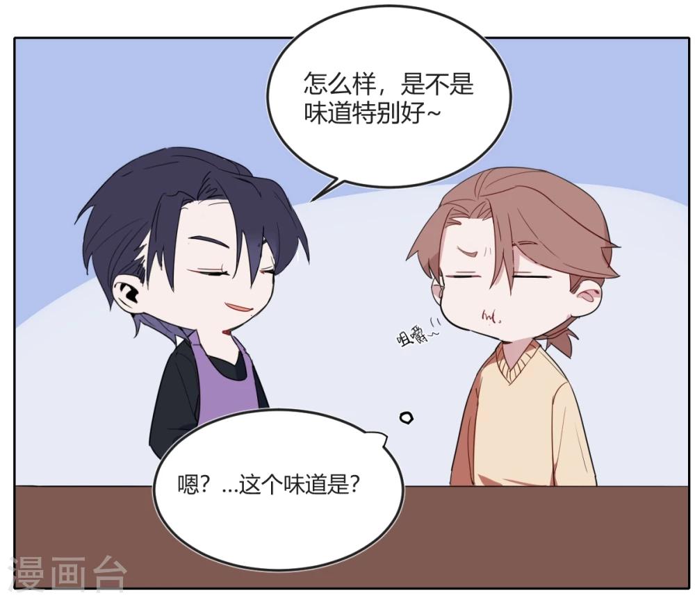 第7话 屎里有毒-第16话