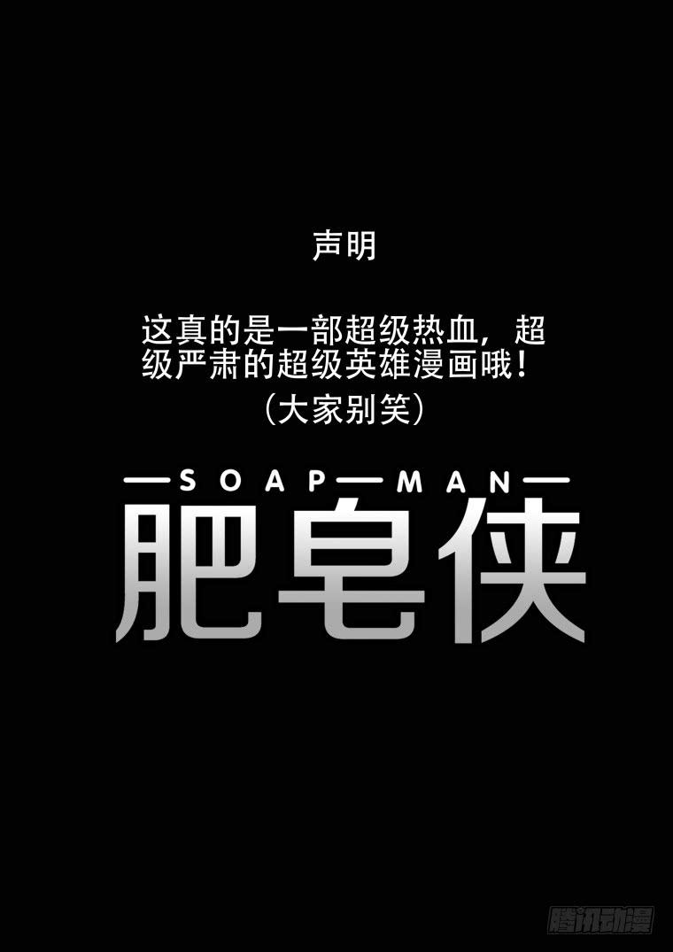 2：被捕&ldquo;入狱&rdquo;-第2话