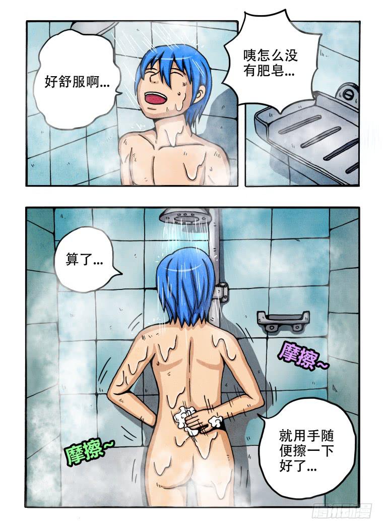 2：被捕&ldquo;入狱&rdquo;-第2话