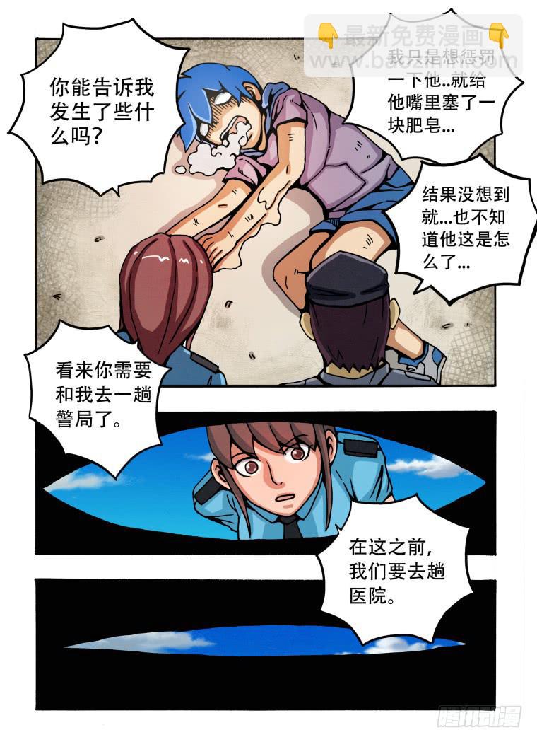 2：被捕&ldquo;入狱&rdquo;-第2话