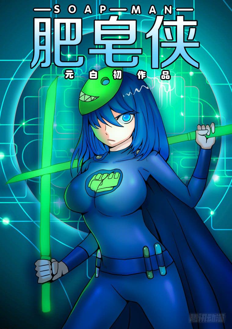 14：冰之女王-第14话