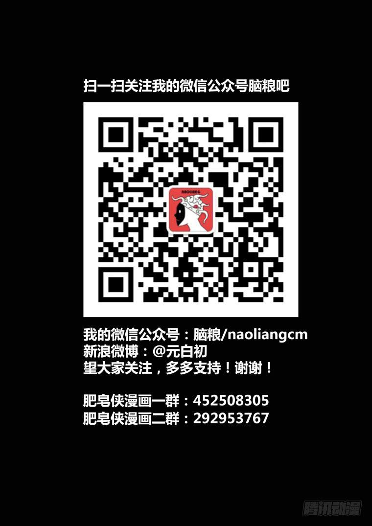 22：战斗-第22话