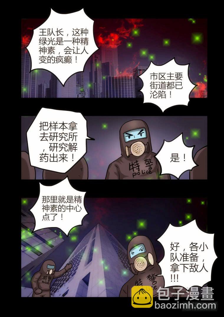 22：战斗-第22话