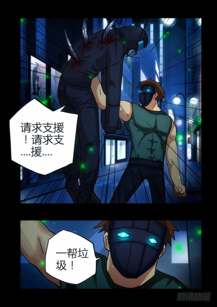 22：战斗-第22话