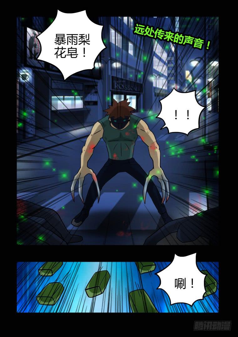 22：战斗-第22话