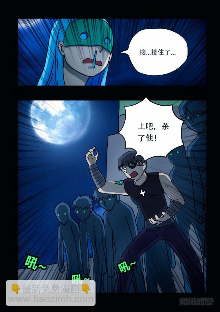 24：失控-第24话