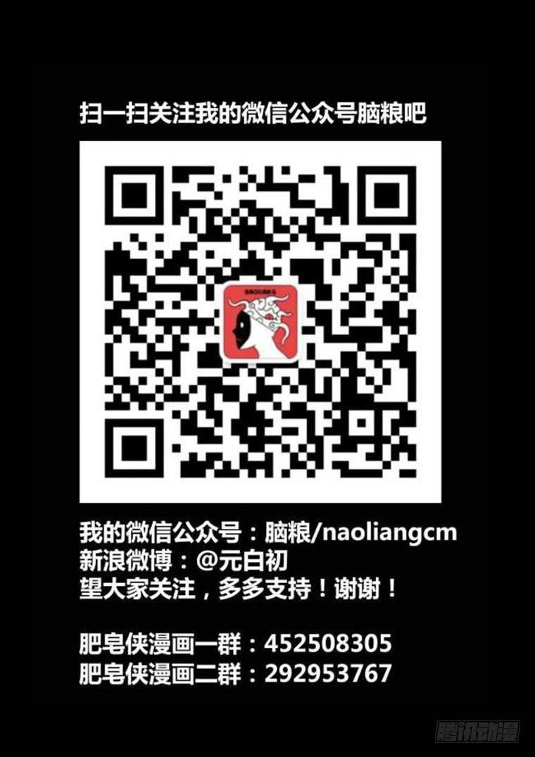 43：越狱计划-第44话