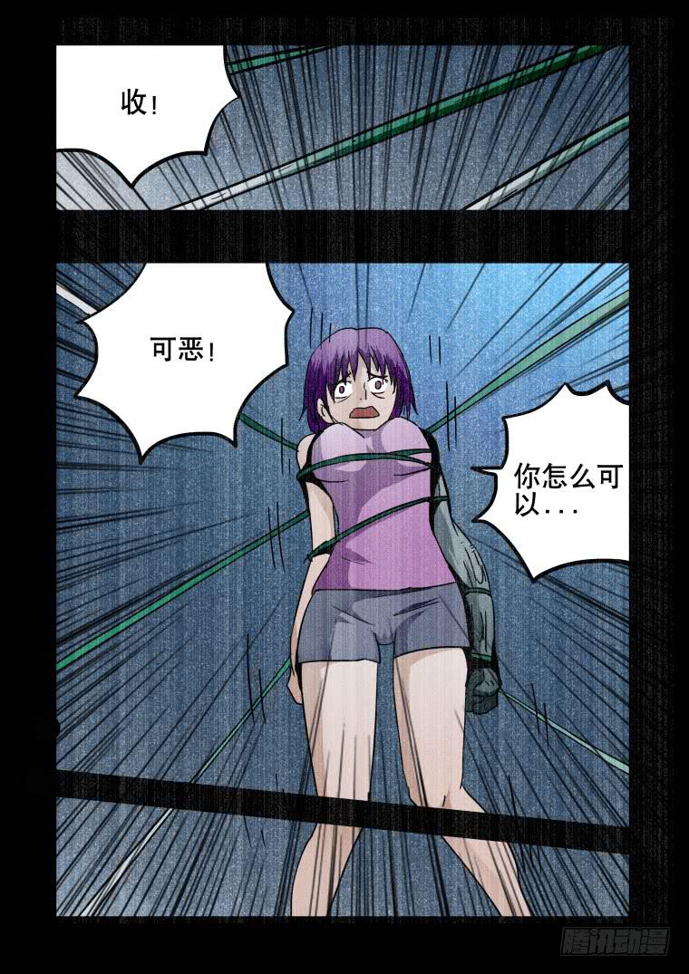 47：恶魔的力量-第48话