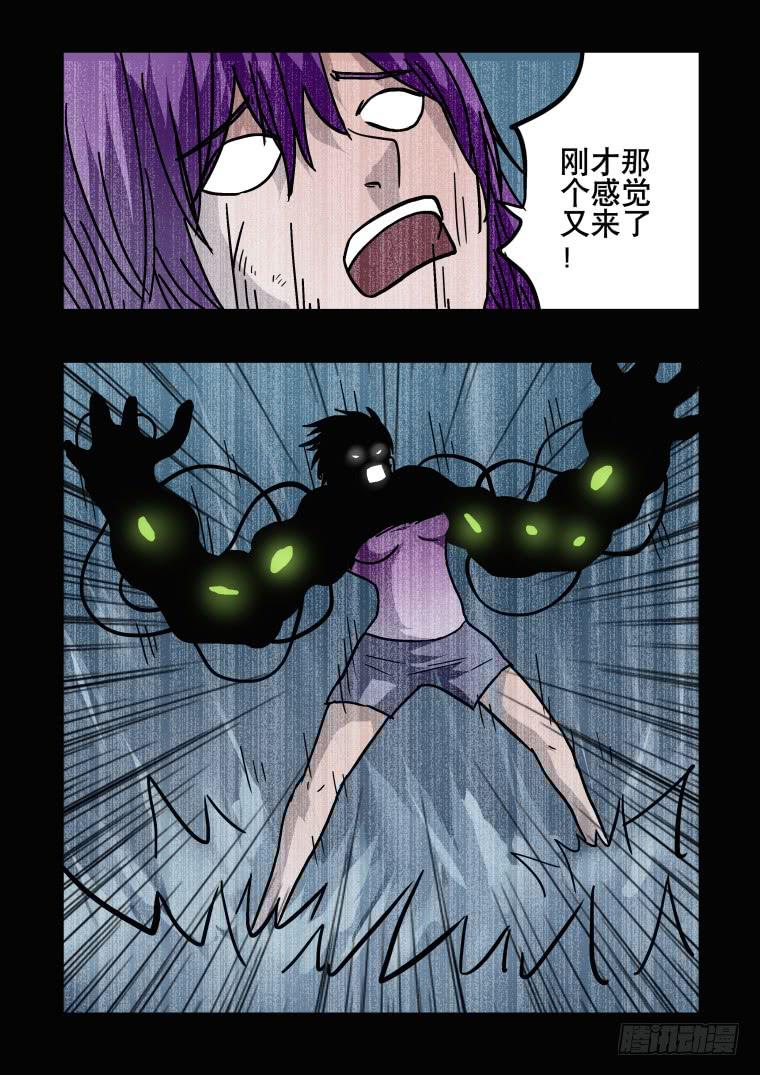 47：恶魔的力量-第48话