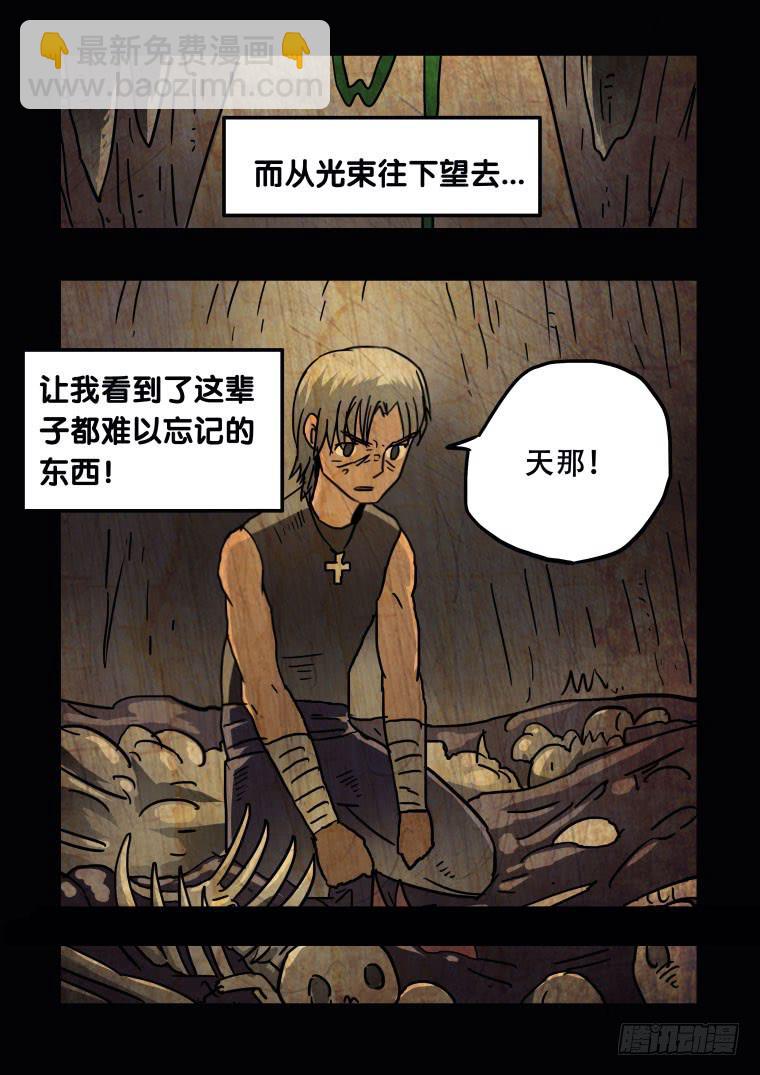 49：&ldquo;恶魔&rdquo;的起源-第50话