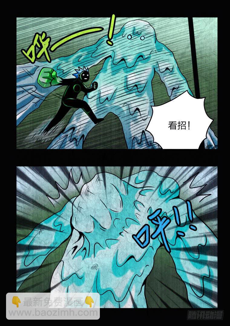 51：肥皂大军-第52话