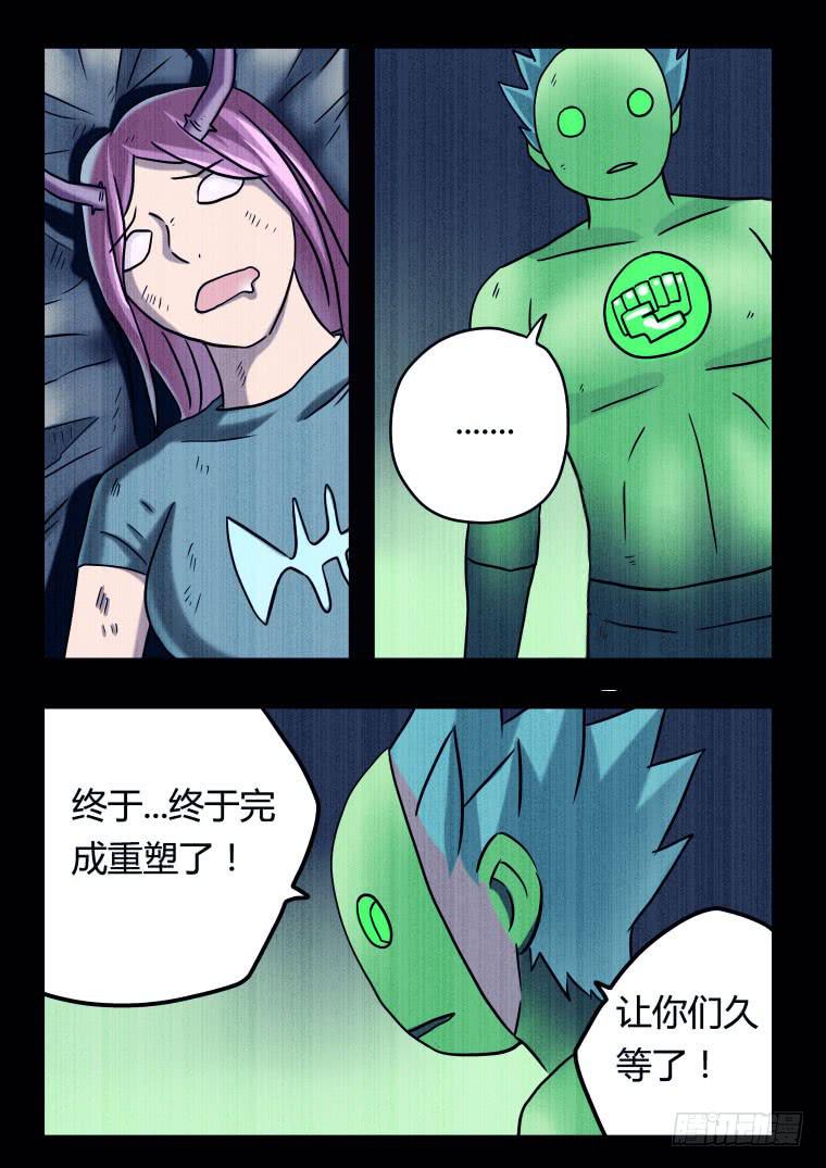 65：博士归来-第66话