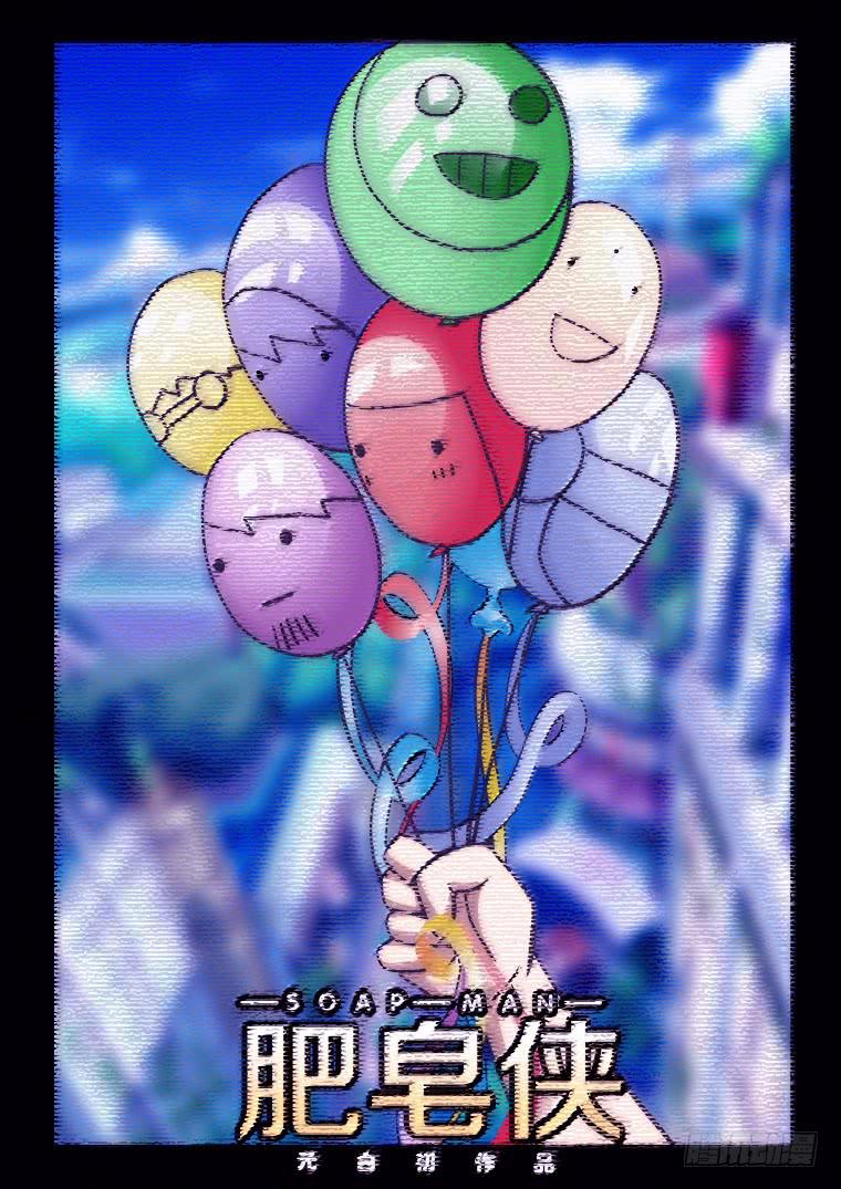 67：火与毒-第68话