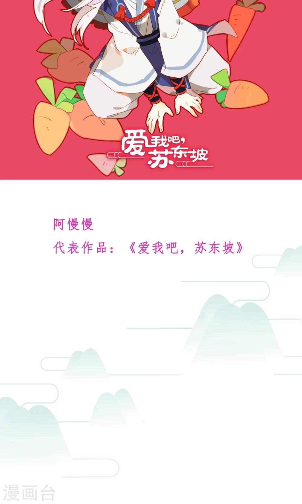 第一波福利来袭-第2话