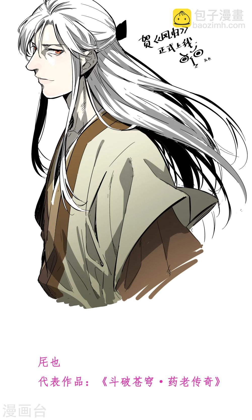 第一波福利来袭-第2话