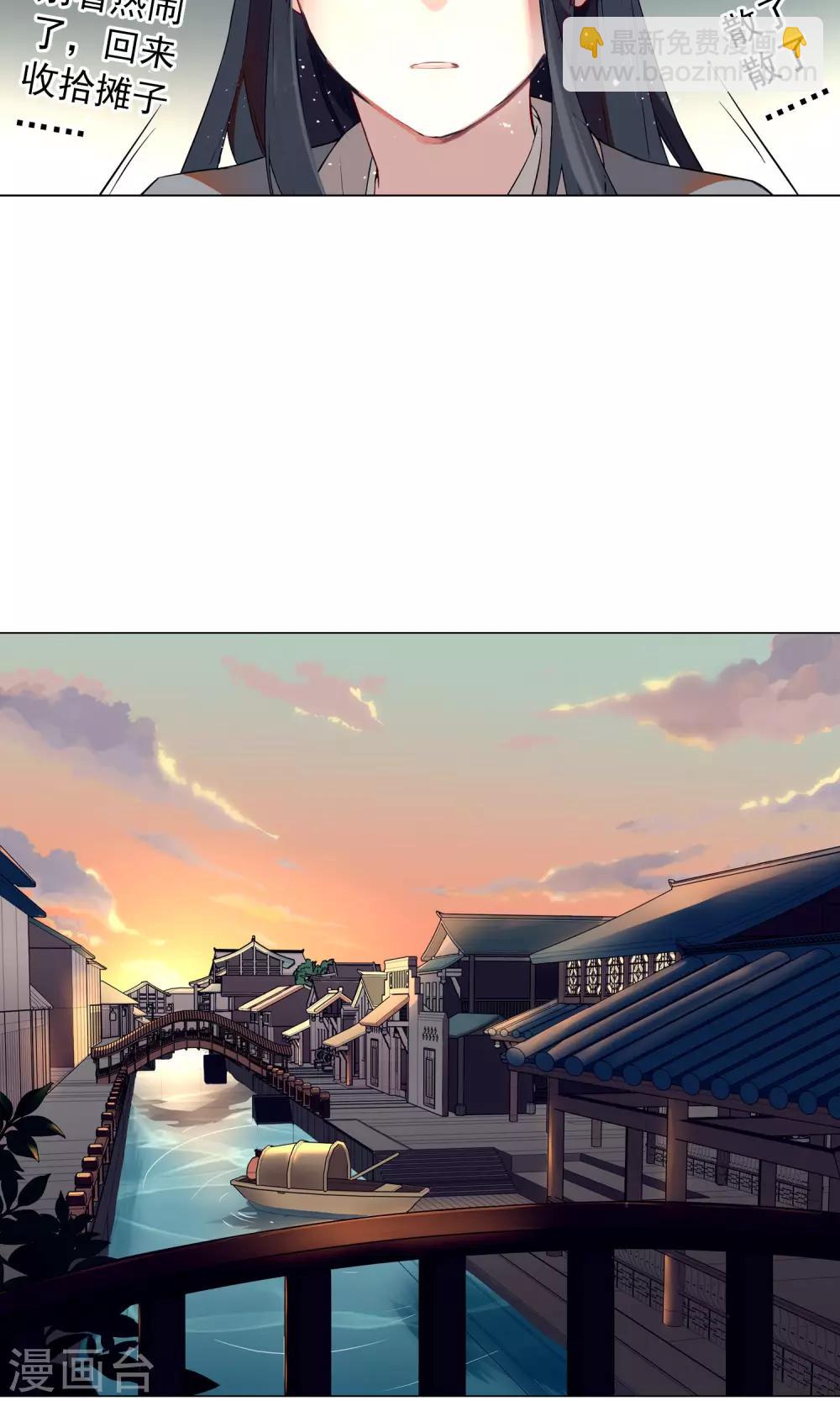 第9话 自己欠了自己什么?-第12话