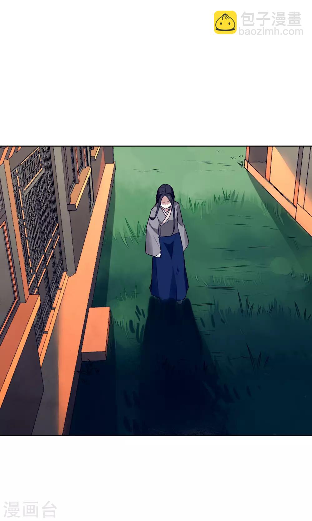 第9话 自己欠了自己什么?-第12话