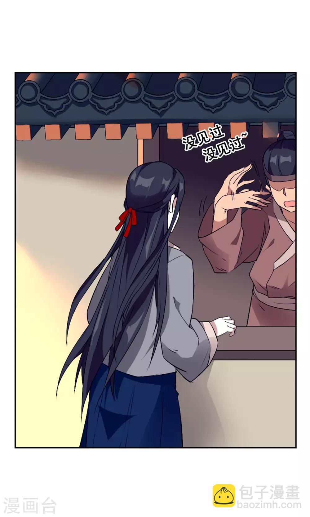 第9话 自己欠了自己什么?-第12话