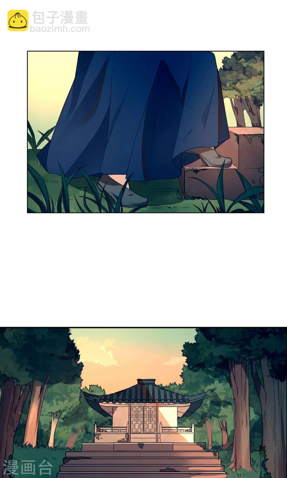 第9话 自己欠了自己什么?-第12话