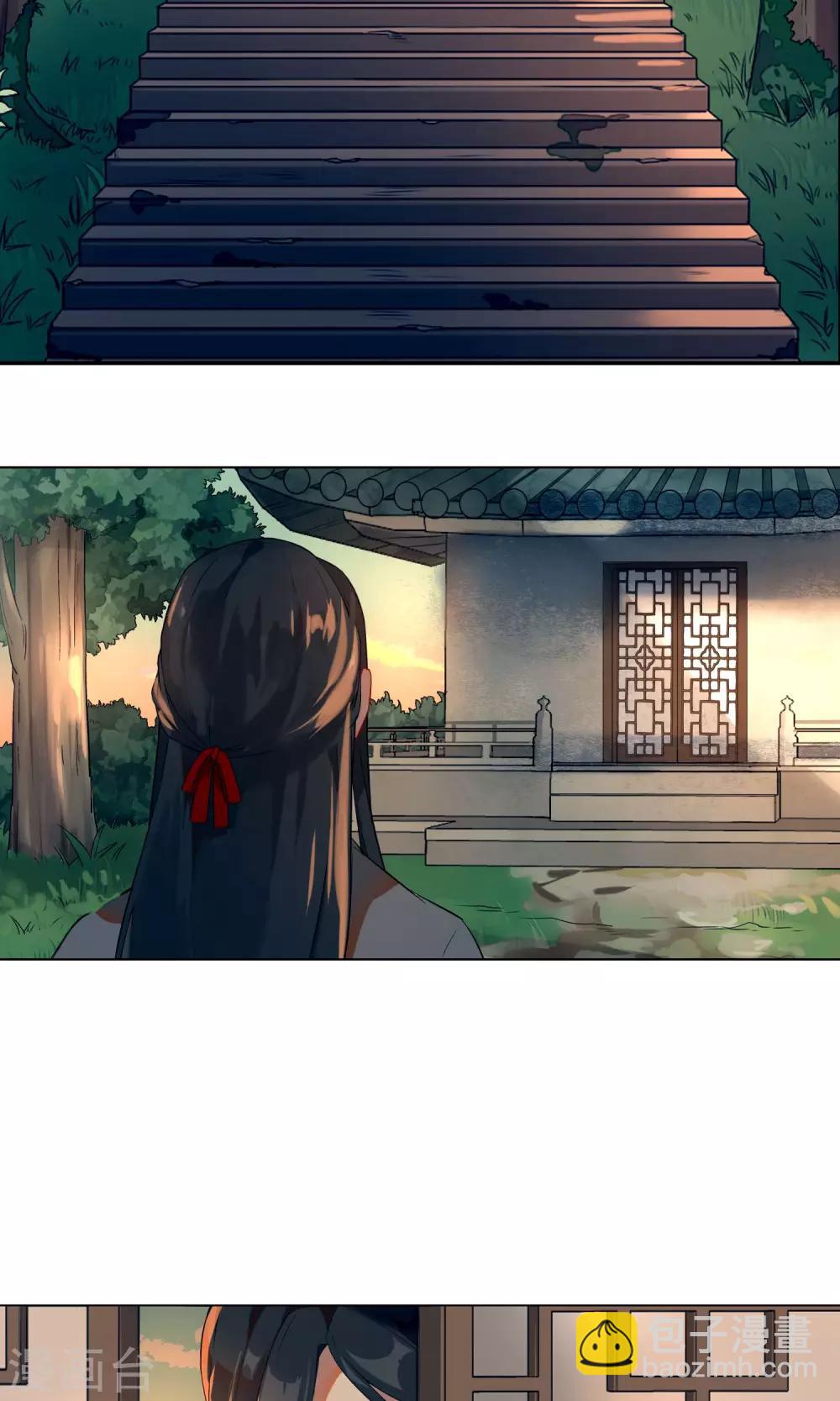 第9话 自己欠了自己什么?-第12话