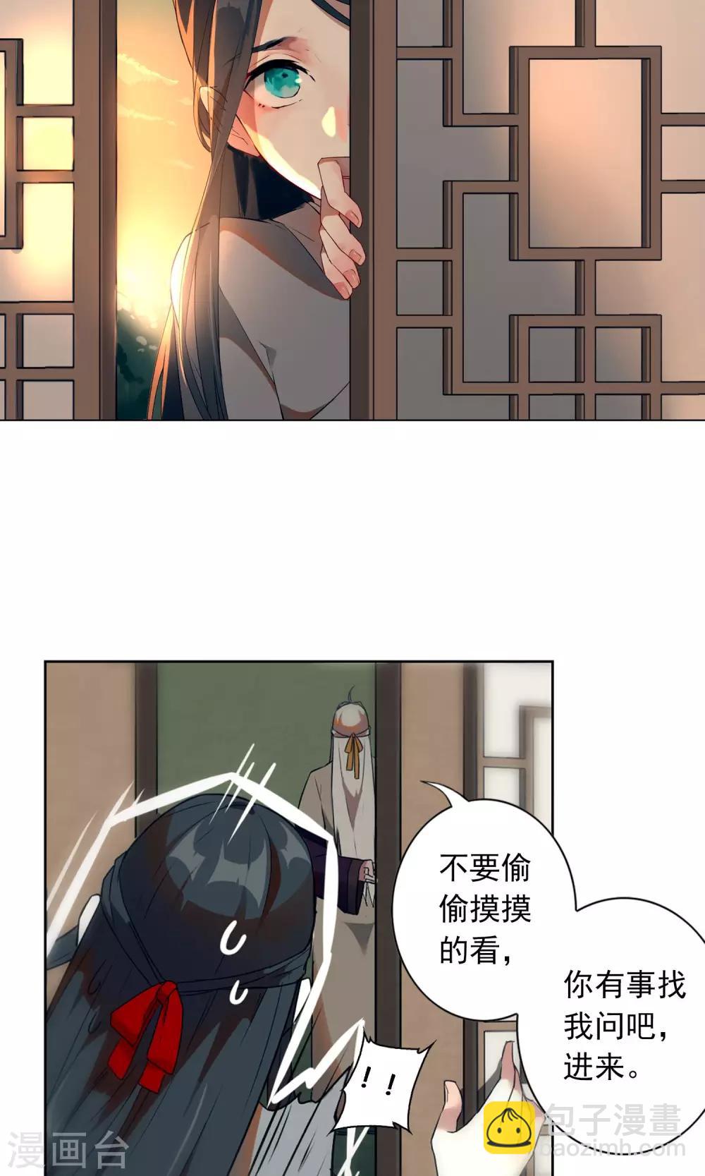 第9话 自己欠了自己什么?-第12话