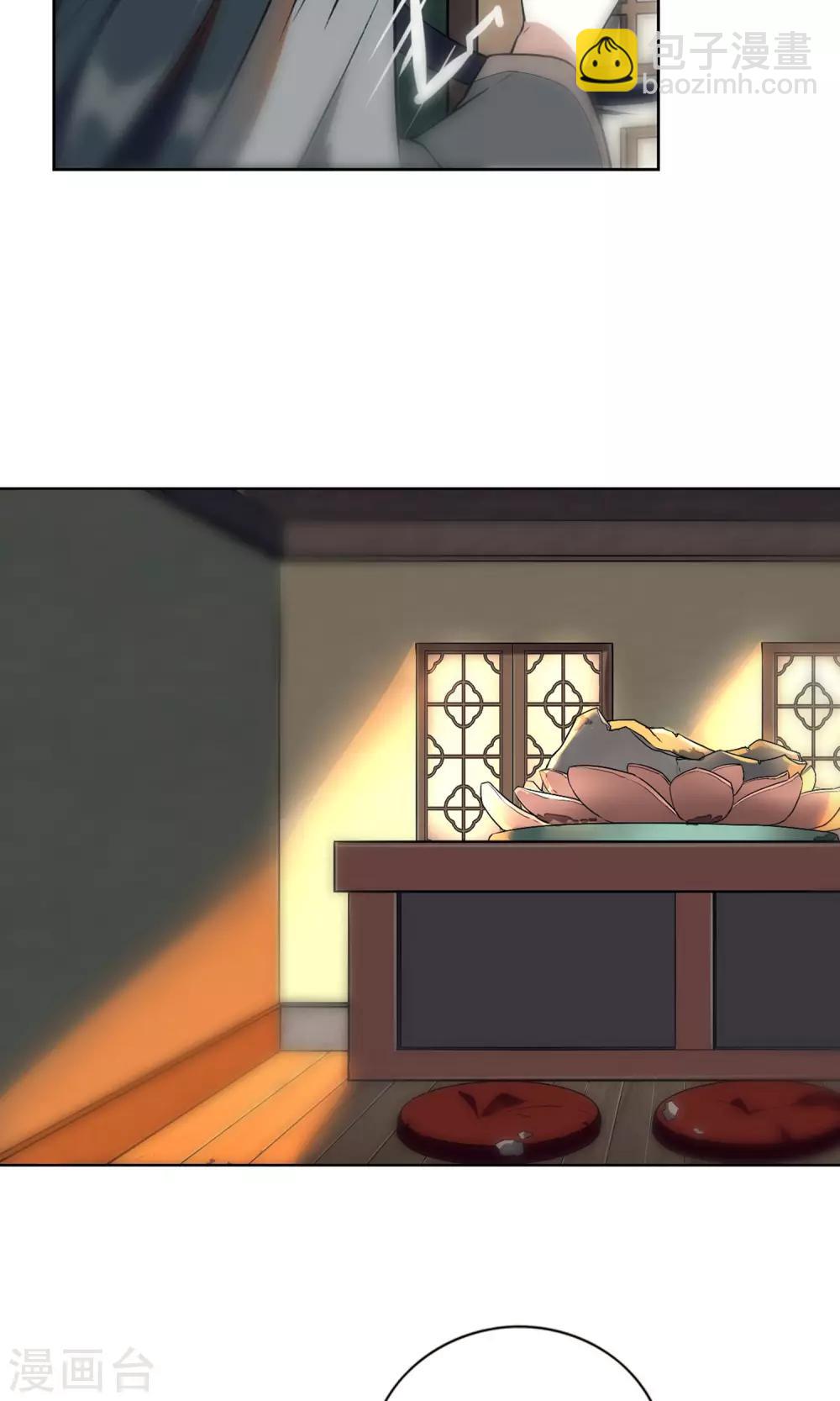 第9话 自己欠了自己什么?-第12话