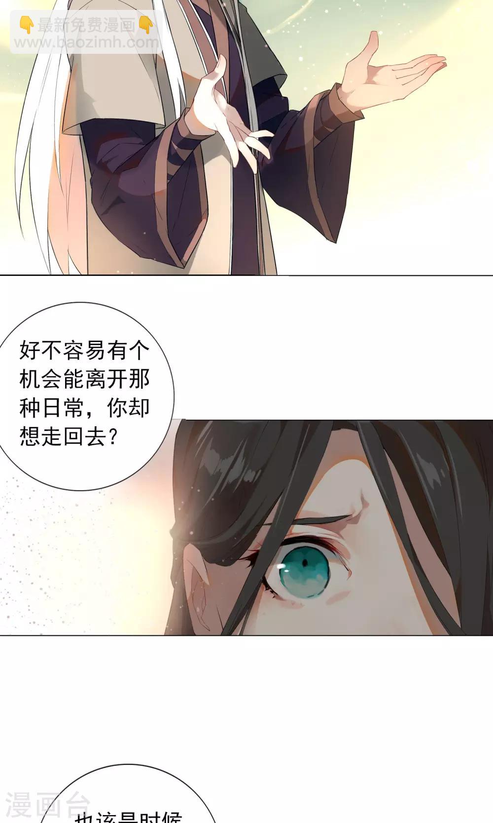 第9话 自己欠了自己什么?-第12话