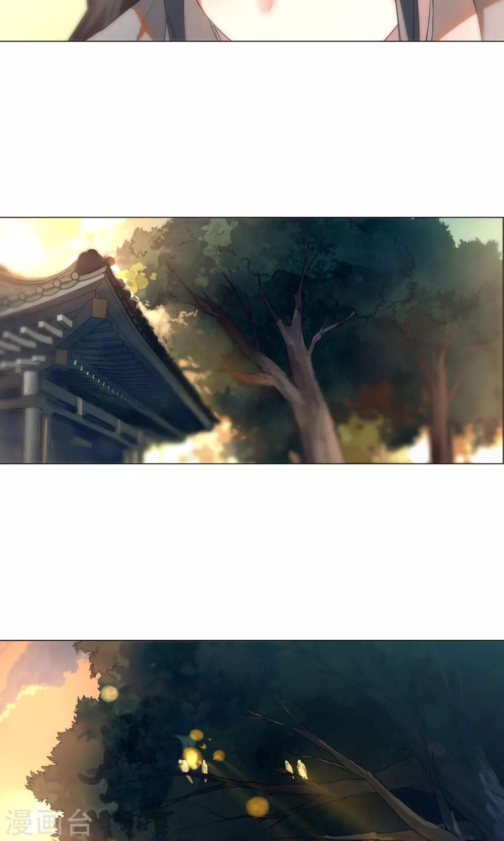 第9话 自己欠了自己什么?-第12话