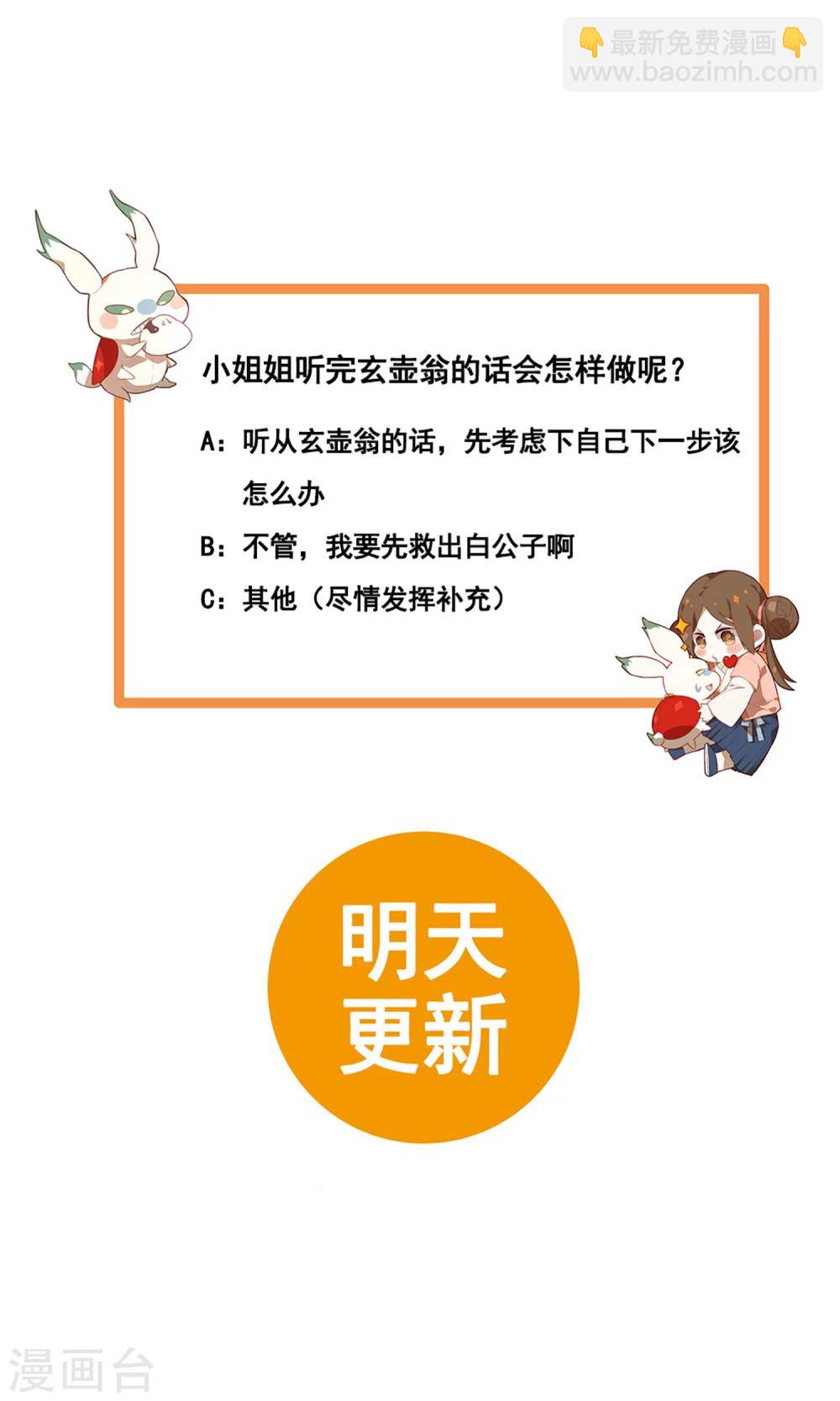 第9话 自己欠了自己什么?-第12话