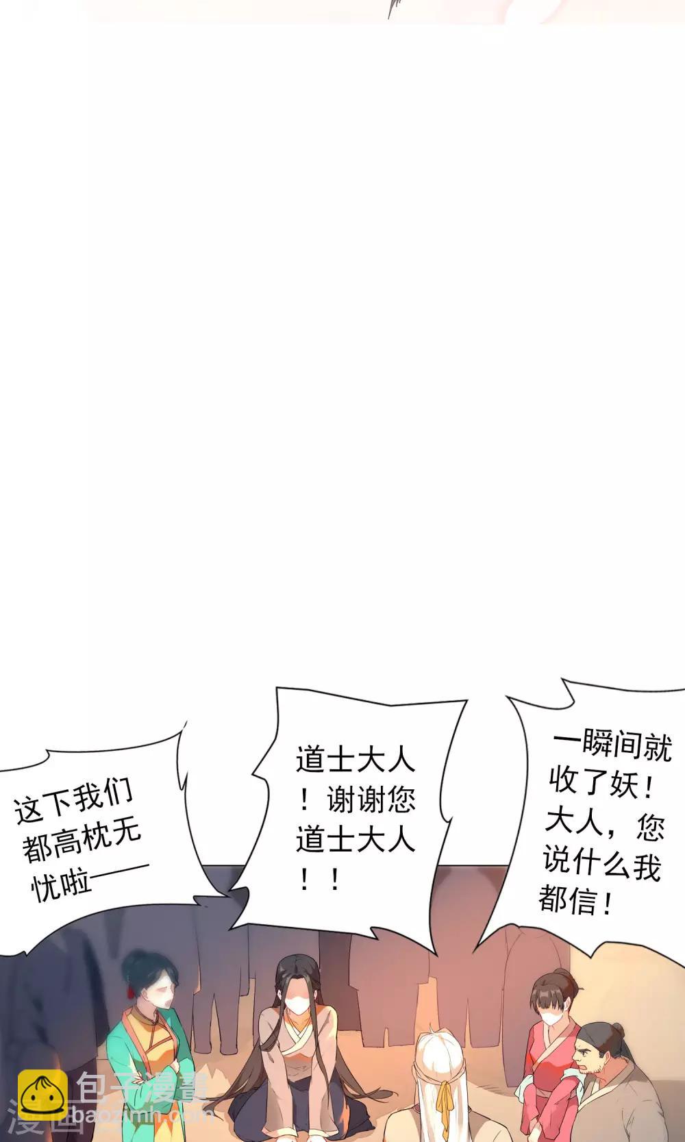 第9话 自己欠了自己什么?-第12话