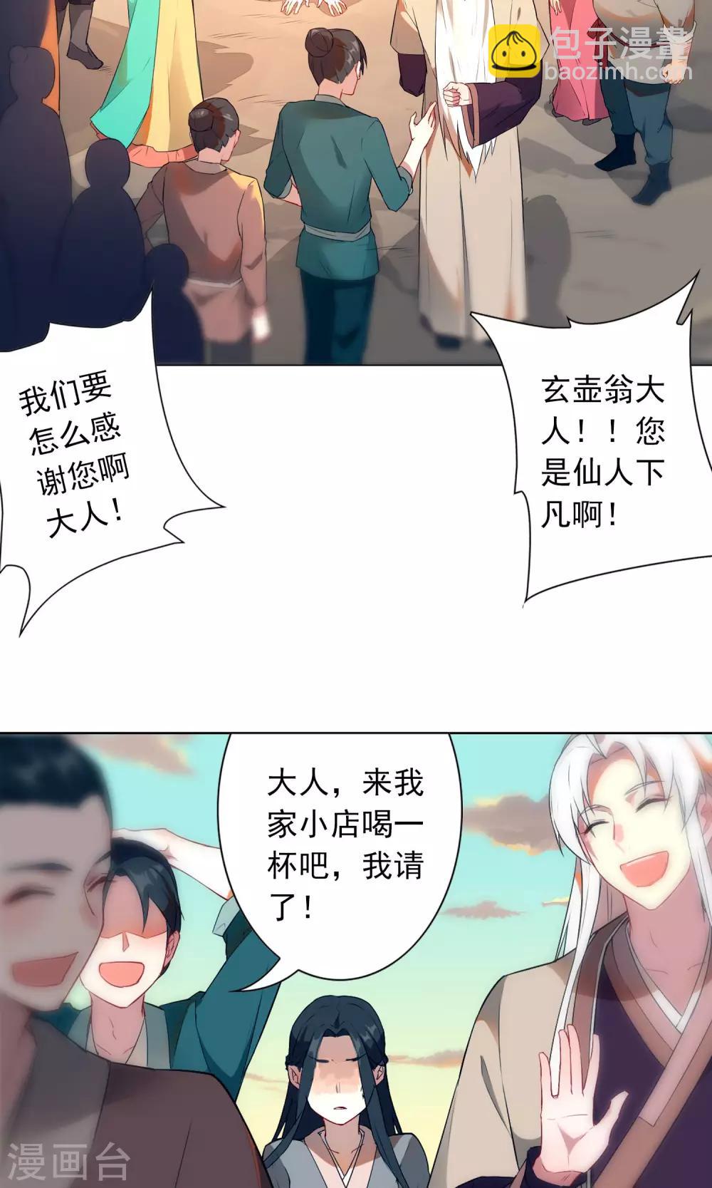 第9话 自己欠了自己什么?-第12话