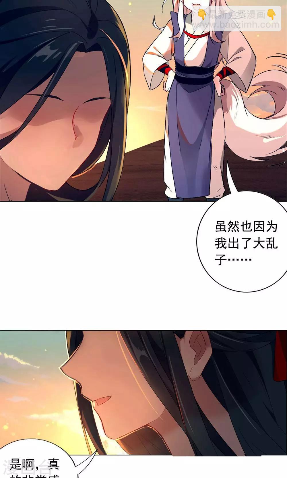 第11话 你要不要和我在一起-第14话