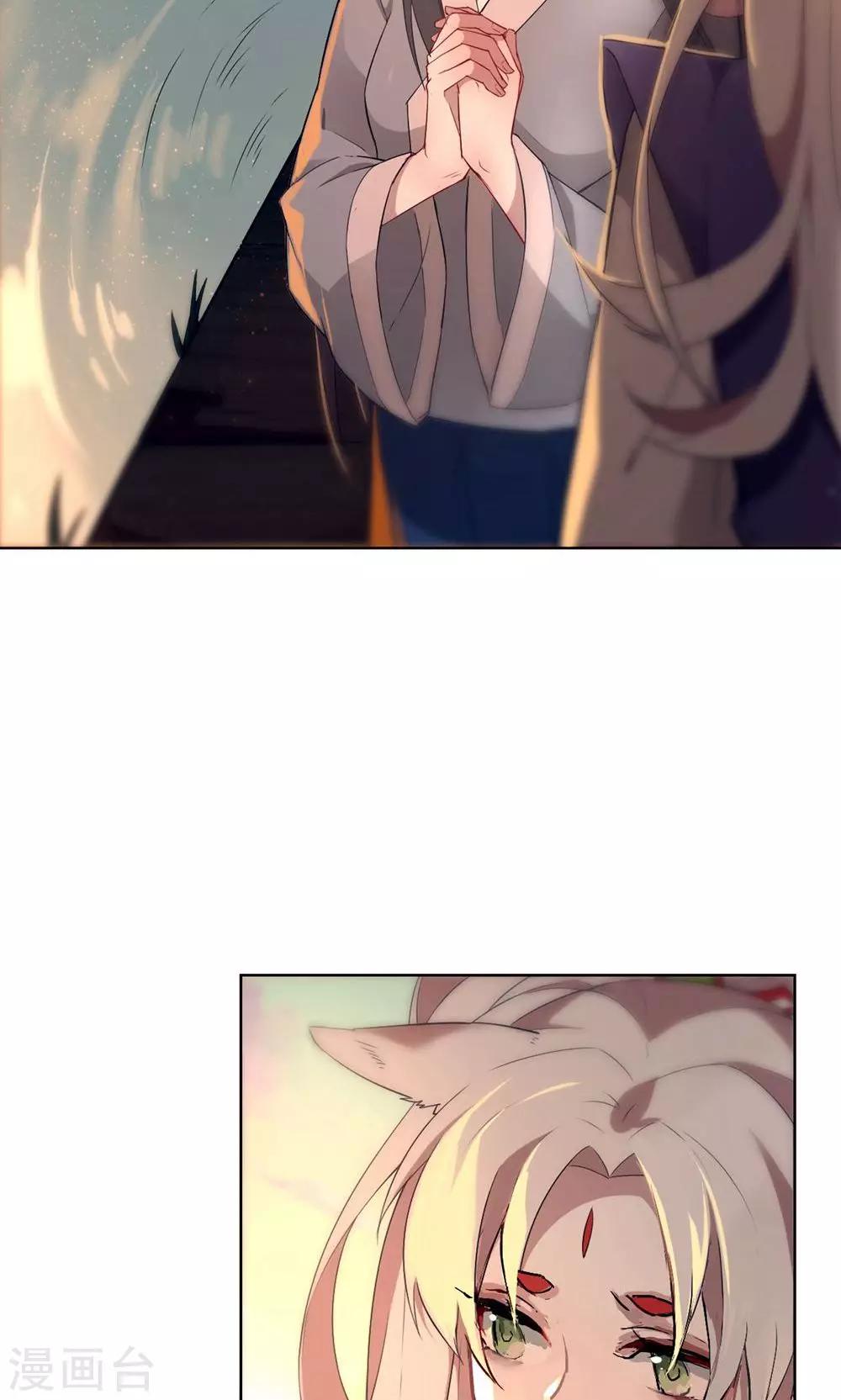 第11话 你要不要和我在一起-第14话