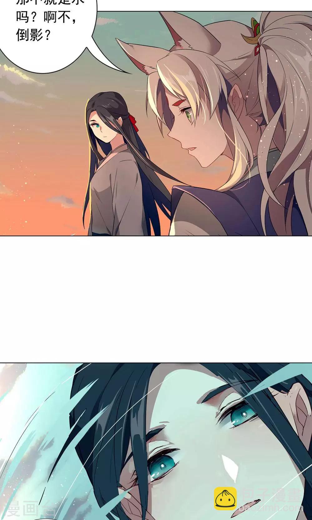 第11话 你要不要和我在一起-第14话