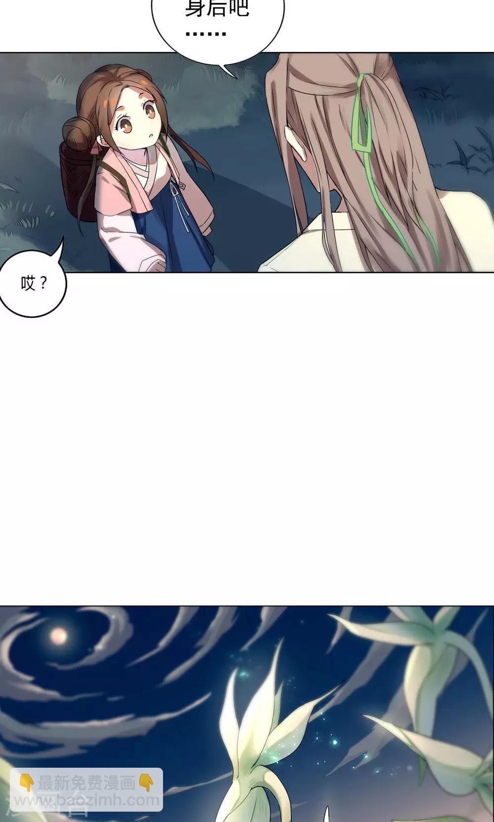 第13话 从前有座&ldquo;犀香山&rdquo;-第16话