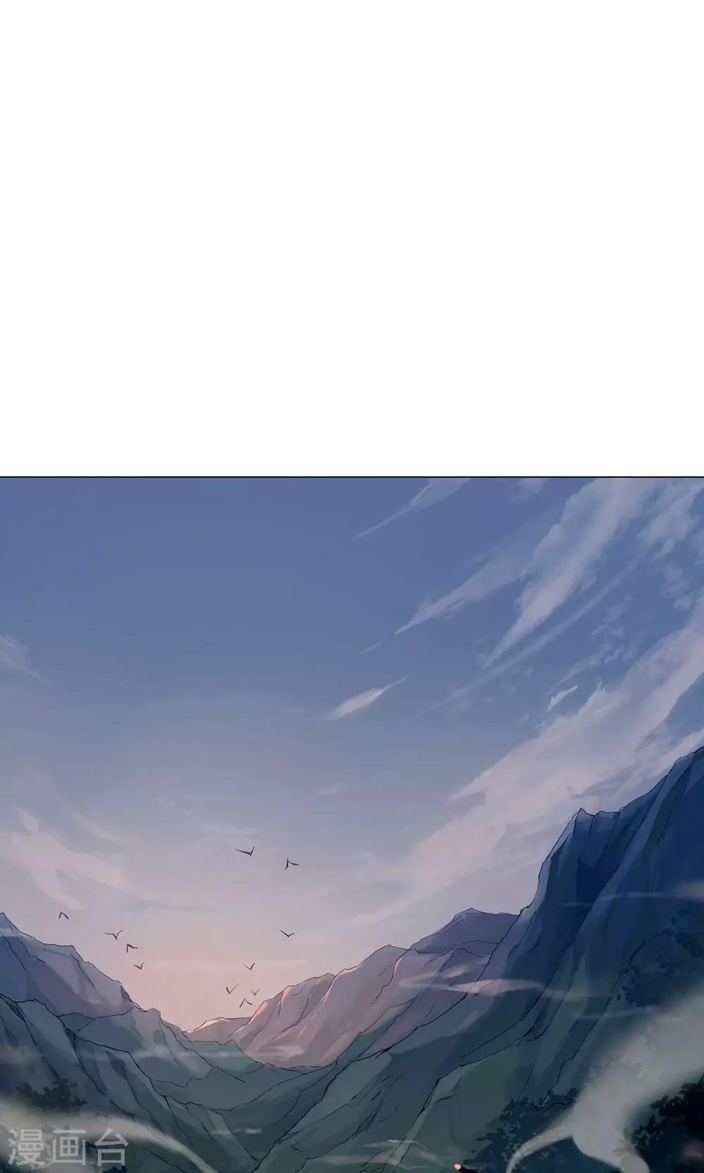 第13话 从前有座&ldquo;犀香山&rdquo;-第16话