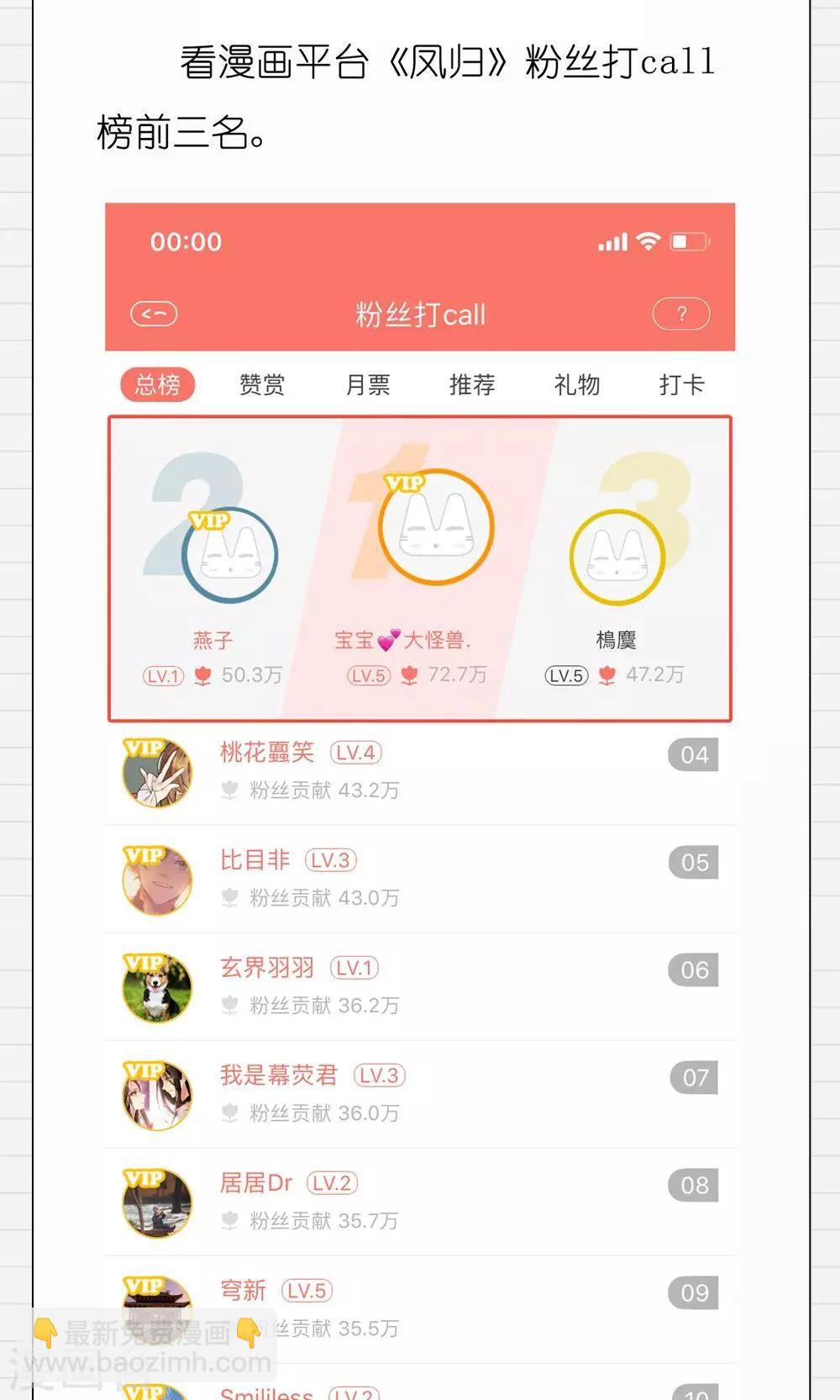 第13话 从前有座&ldquo;犀香山&rdquo;-第16话